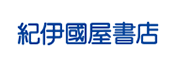 紀伊國屋書店