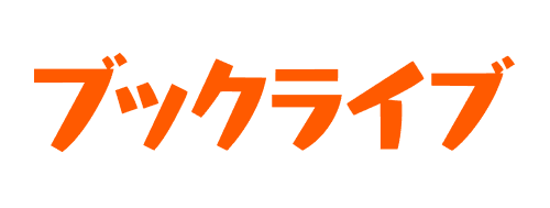 Booklive