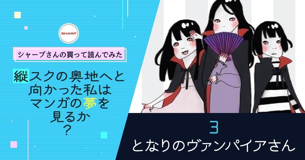 前の話