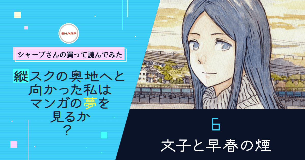 前の話