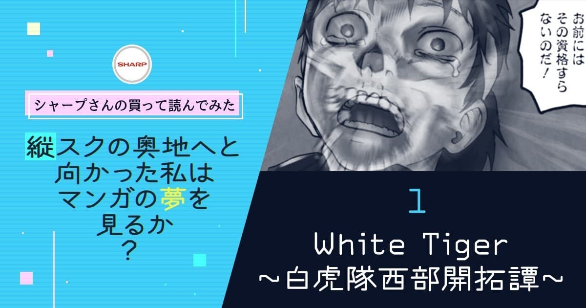 前の話