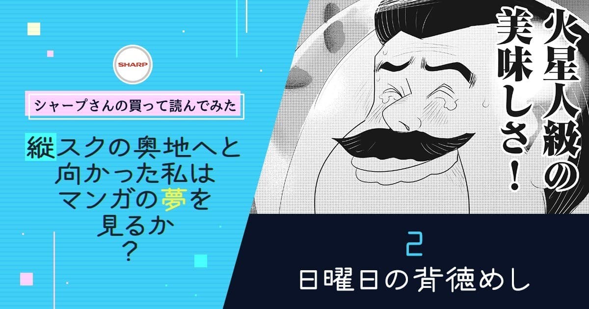 前の話