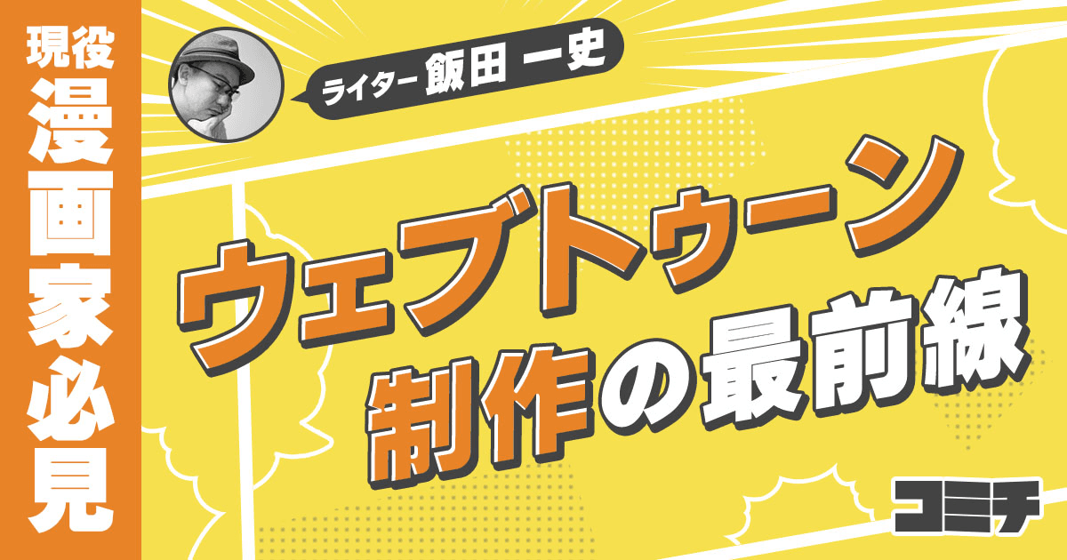 前の話