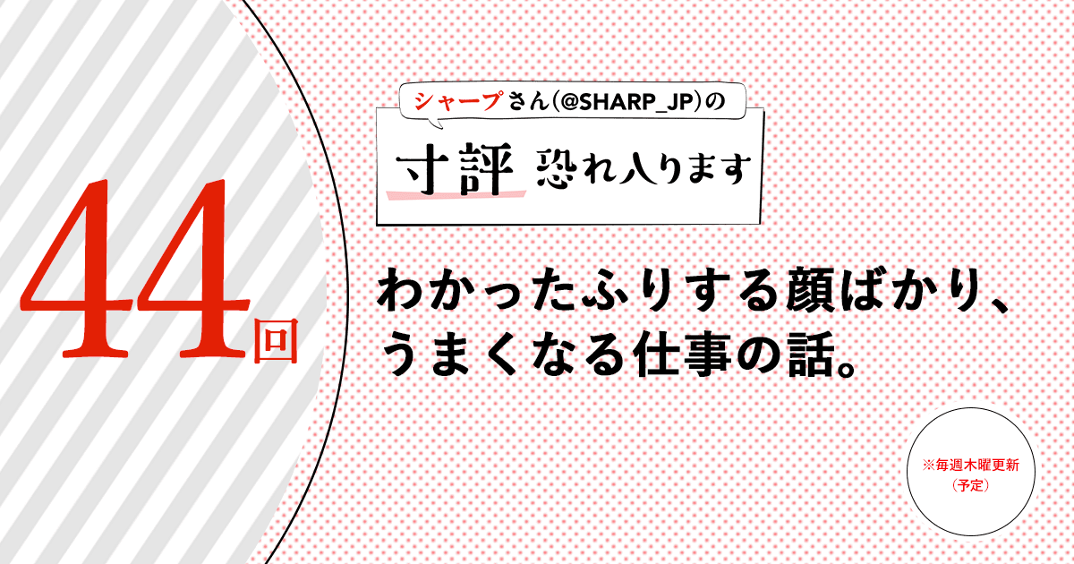 前の話
