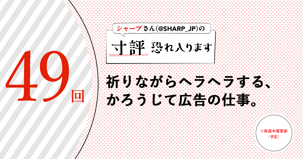 前の話