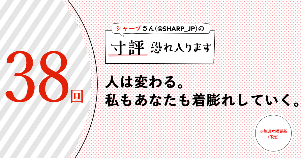前の話