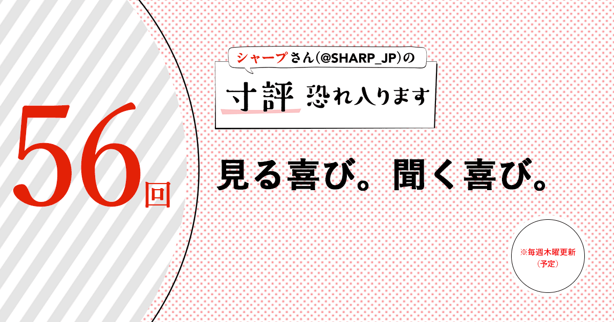 前の話