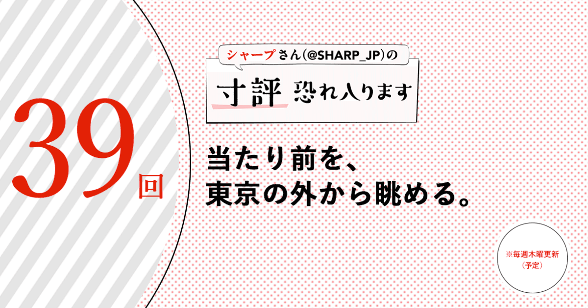 前の話