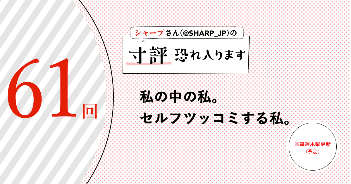 前の話