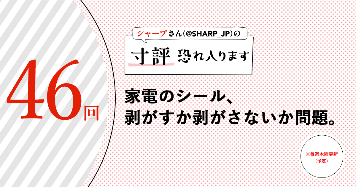 前の話