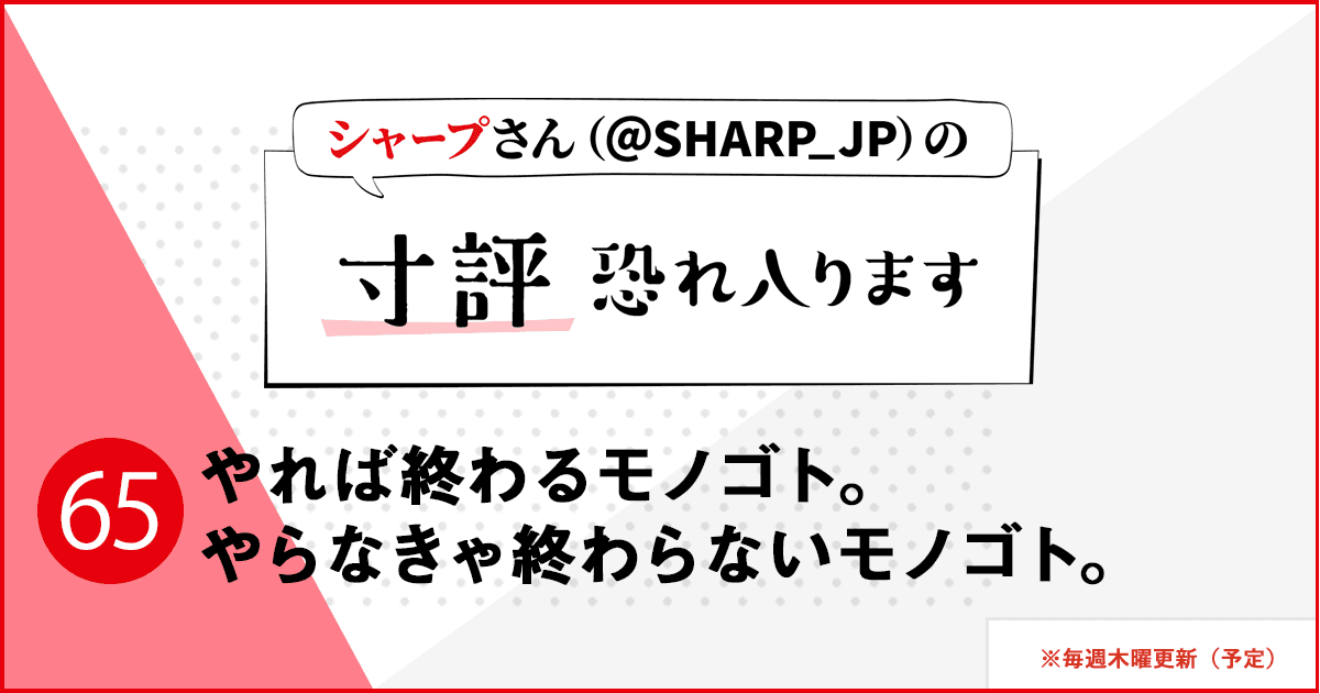 前の話