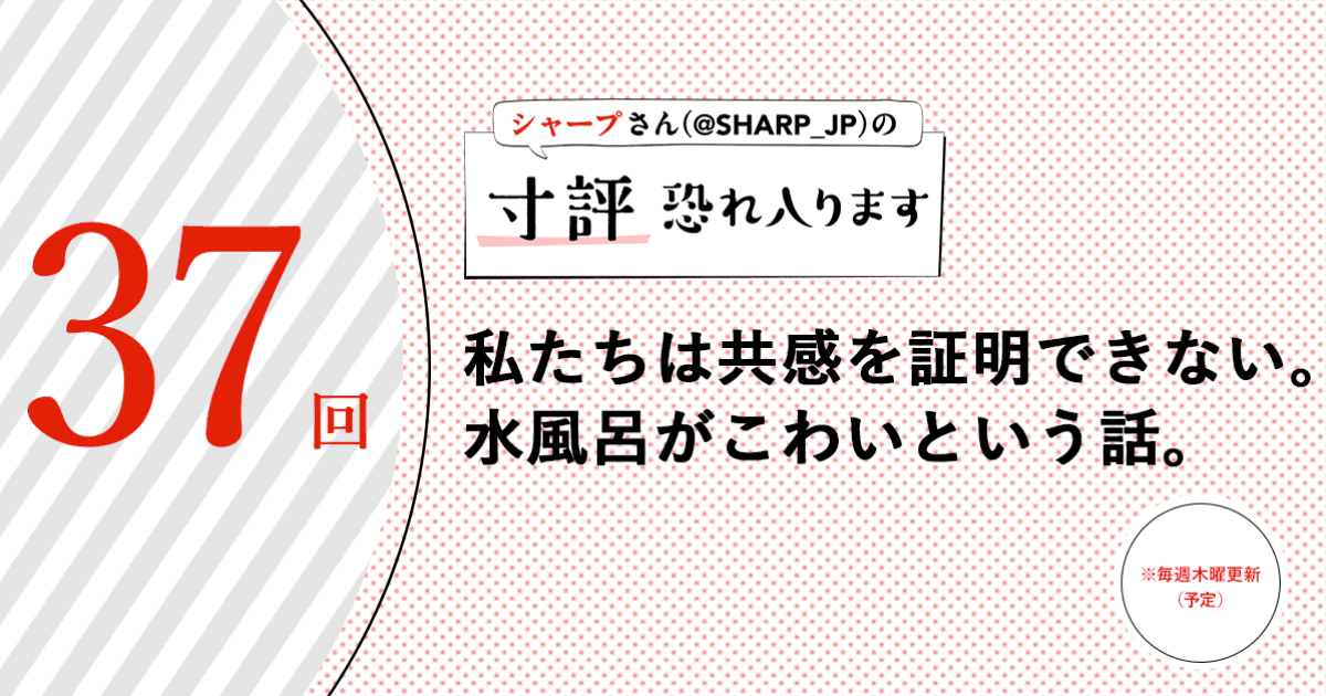 前の話