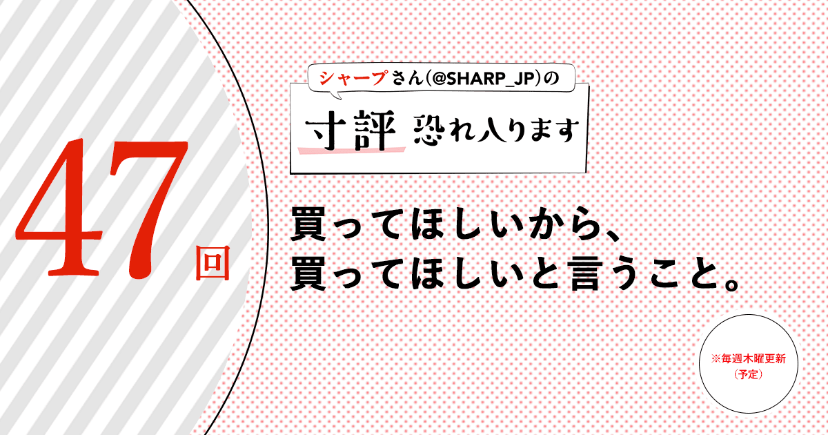 前の話
